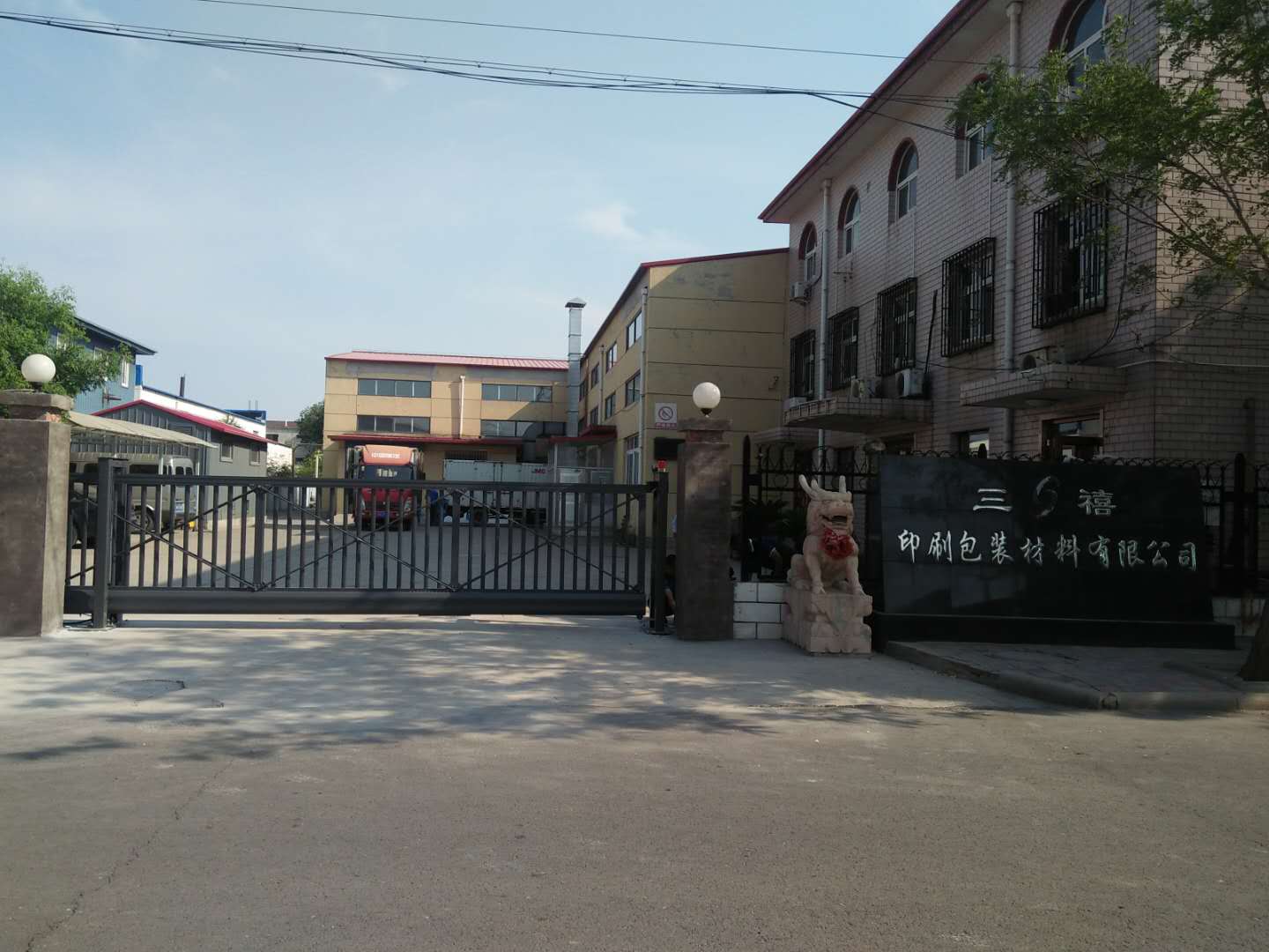 津南開(kāi)發(fā)區(qū)